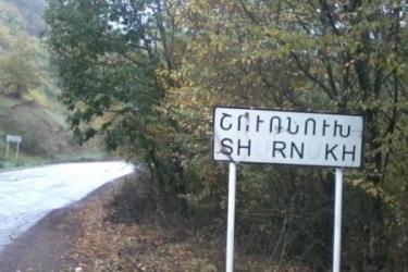 Շուռնուխում սեփական հողեր չլինելու պատճառով աճ չկա