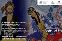 Մատենադարանում կանցկացվի հայ-իրանական գիտաժողով՝ նվիրված Անդրե Սևրուգյանի 130-ամյակին