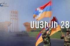 Մայիսի 28-ը ոչ միայն անցյալի հաղթանակների հիշատակի օր է, այլև ազգային վերածննդի կոչ․ Genesis Armenia