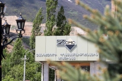 ԶՊՄԿ-ի՝ ՀՀ Կառավարությանը պատկանող բաժնեմասը կառավարման կհանձնվի Պետական գույքի կառավարման կոմիտեին