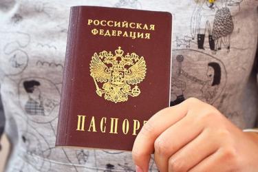 Կհեշտացվի ՀՀ քաղաքացիների՝ ՌԴ քաղաքացիություն ստանալու ընթացակարգը. «Парламентская газета»