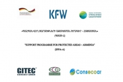 ՀԱՅՏԱՐԱՐՈՒԹՅՈՒՆ