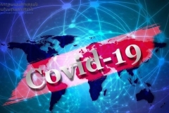 Հայաստանում հաստատվել է կորոնավիրուսով վարակվելու 175, մահվան՝ 3 նոր դեպք