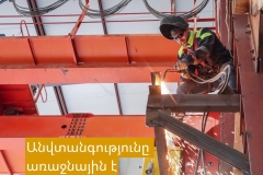 ԱՊՐԻԼԻ 28 -Ը ԱՇԽԱՏԱՆՔԻ ԱՆՎՏԱՆԳՈՒԹՅԱՆ ՀԱՄԱՇԽԱՐՀԱՅԻՆ ՕՐՆ Է!