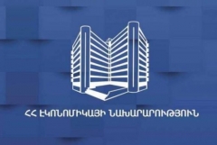 ՀՀ էկոնոմիկայի նախարարությունը ներկայացրել է նորանշանակ փոխնախարար Աննա Հակոբյանի որոշ կենսագրական տվյալներ