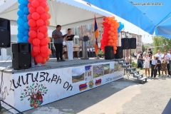 Տոնակատարություն Տեղ համայնքում