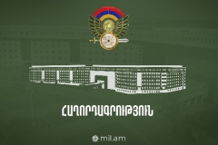 Հայտնաբերվել է զինծառայողի դի