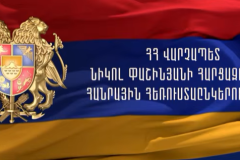 ՀՀ վարչապետ Նիկոլ Փաշինյանի հարցազրույցը Հանրային հեռուստաընկերությանը