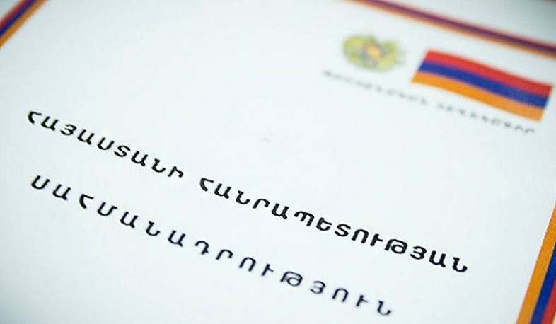 Հայաստանը նշում է Սահմանադրության օրը