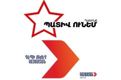«Հայաստան» և «Պատիվ ունեմ» խմբակցությունները որոշել են չմասնակցել Հանրապետության նախագահի ընտրությանը