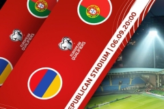 ՖԻՖԱ-ն տուգանել է Հայաստանի ֆուտբոլի ֆեդերացիային