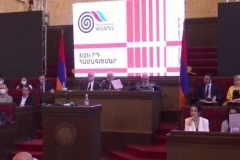 Հայ ազգային կոնգրեսի համագումարը