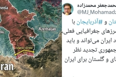 Եթե ՀՀ-ի և Ադրբեջանի միջև բանակցությունները հանգեցնեն սահմանների փոփոխության, Իրանը կվերանայի երկու հանրապետությունների ճանաչումը