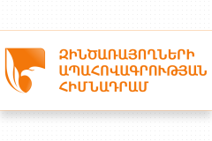 Զինծառայողների ապահովագրության հիմնադրամը սեպտեմբերի 13-ի դեպքերի հետևանքով ԶԱՀ-ը հատուցումներ է տրամադրել 144 դեպքերով
