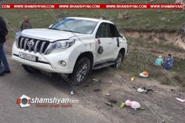 Ողբերգական ավտովթար Սյունիքի մարզում. Toyota Land Cruiser Prado-ն բախվել է քարերին. կա 1 զոհ, 2 վիրավոր