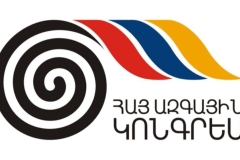 «Հայ ազգային կոնգրես» կուսակցության վարչապետի թեկնածուն Լևոն Զուրաբյանն է․ ներկայացվել է կուսակցության նախընտրական ցուցակը