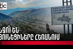 20․000-ով պակասել է Սյունիքի բնակչությունը