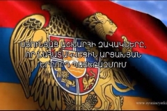 2020 թ. սեպտեմբերի 27-ին Ադրբեջանը՝ Թուրքիայի մասնակցությամբ, պատերազմ սկսեց հայոց Արցախի դեմ