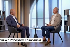ՌԴ-ի և ՀՀ-ի միջև հարաբերությունների խզման հետևանքները ՀՀ-ի համար աղետալի կլինեն․ Քոչարյանի հարցազրույցը՝ РБК-ին
