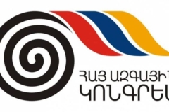 ՀԱԿ-ը պատասխանել է Ադրբեջանին․ մանրամասներ