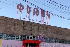 «Սուրմալուի» ողբերգական պայթյունից 10 օր անց «Փեթակը» այսօր բացվեց