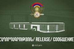 5-րդ օրն անընդմեջ թշնամին սուտ տեղեկություններ է տարածում