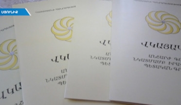 Կոռնիձորցի ընտանիքների իրականացած երազանքը