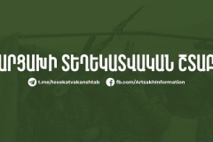 Արցախի Հանրապետության Ազգային ժողովի պատվիրակությունը գտնվում է Երևանում