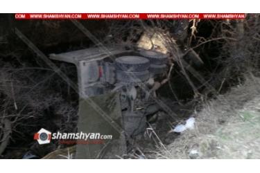 Խոշոր ավտովթար Վայոց ձորի մարզում. 53-ամյա վարորդը ԿԱՄԱԶ-ով բախվել է հաստաբուն ծառերին, տապալել ծառերն ու գլխիվայր շրջվելով, հայտնվել Արփա գետում