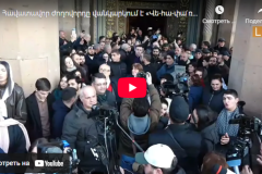 Հավատավոր ժողովորդը վանկարկում է «Վե-հա-փա՜ռ» և երգում՝ «Երկար կյանք տուր Հայրապետին»