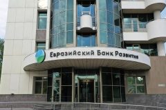 Հայաստանի ՀՆԱ-ի աճը 2025-ին կկազմի 5,5 %․ ԵԱԶԲ կանխատեսումը