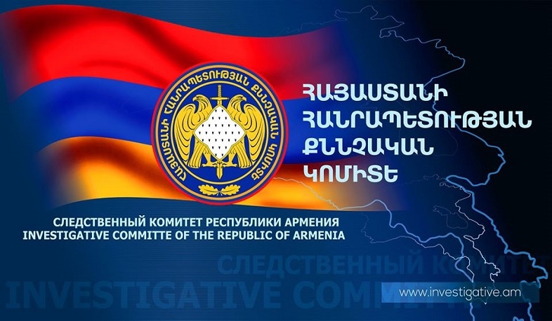 ՔԿ-ի պարզաբանումը Քաջարանում անձի առևանգման դեպքով քրեական գործի վերաբերյալ