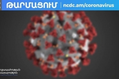 Հայաստանում հաստատվել է կորոնավիրուսով վարակվելու 209, մահվան՝  5 նոր դեպք
