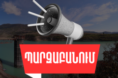 Պարզաբանում.     Մամուլում տարածված լուրն առնչություն չունի ԶՊՄԿ–ի աշխատակիցների հետ
