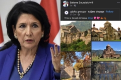 Վրաստանի տուրիստական կազմակերպությունն իր էջից հեռացրել է Լոռու մարզին վերաբերող աղմկահարույց գրառումը, որով կիսվել էր Զուրաբիշվիլին