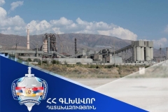 «Արարատցեմենտ»-ը հանձնվել է Հայաստանի Հանրապետության կառավարմանն ու պահպանմանը. Գլխավոր դատախազության միջնորդությունը բավարարվել է
