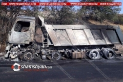 Արտակարգ դեպք՝ Սյունիքի մարզում. հրդեհ է բռնկվել «Ապավեն» ՍՊԸ-ին պատկանող խտանյութով բարձված բեռնատար Mercedes-ում