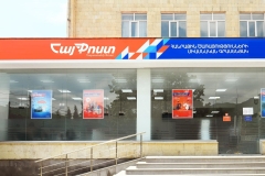 ԱՄՆ-ը 10% մաքսավճար է սահմանել Հայաստանից առաքանու համար