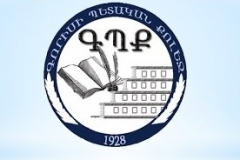 Հայտարարվում է մրցույթ «Գորիսի պետական քոլեջ» ՊՈԱԿ-ի դասախոսի թափուր տեղի համար