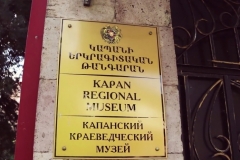 Կապանի պատմությունը ներկայացնում է երկրագիտական թանգարանը