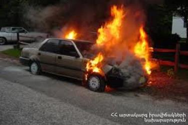 Փրկարարները մարել են ավտոմեքենայում բռնկված հրդեհը. տուժածներ չկան