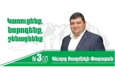 Կապանի համայնքապետի թեկնածու Գեւորգ Փարսյանի նախընտրական ծրագրի հիմնադրույթներ