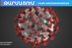 Հայաստանում հաստատվել է կորոնավիրուսով վարակվելու 166, մահվան՝  5 նոր դեպք