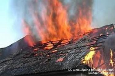 Հրդեհ Կապան քաղաքում