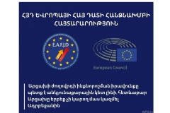 ՀՅԴ Եվրոպայի Հայ Դատի հանձնախումբ. «Արցախը երբեք չի կարող մաս կազմել Ադրբեջանին»