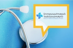 Առողջապահության նախարարի հրամանով դադարեցվում է պլանային կարգով ԲԿ-ներ դիմած պացիենտների ընդունումը
