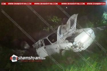 Ողբերգական ավտովթար Սյունիքի մարզում. ՀՀ ՊՆ բանակային կորպուսի պայմանագրային զինծառայողի դին հայտնաբերվել է ավտոմեքենայից դուրս