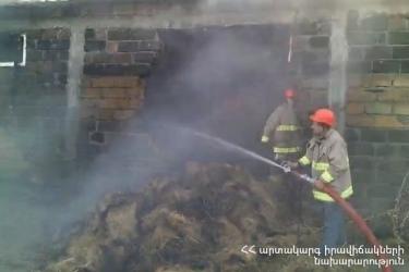 Սյունիքի մարզի Սյունիք գյուղի անասնագոմերից մեկի տանիքում հրդեհ է բռնկվել. այրվել է մոտ 5000 հակ անասնակեր, սատկել՝ 6 հորթ