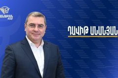 Այն, ինչ տեղի է ունենում Իրանում, չի կարող «արտաքին» լինել Հայաստանի համար․ Դավիթ Անանյան