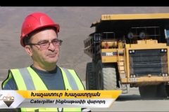 ԶՊՄԿ-ն 70 տարեկան է. Մարդկային պատմություններ